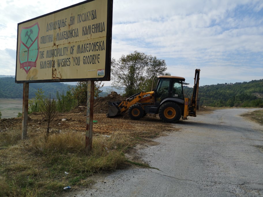 Започна акцијата за уредување и чистење на влезовите во Македонска Каменица